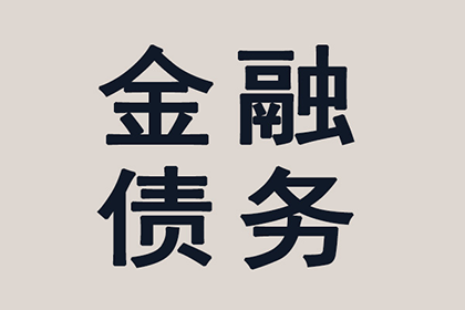 信用卡逾期账单如何判断