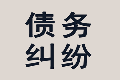 如何应对拖欠款项的客户？